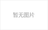 昆山网架加工之几种常见网架的安装方法